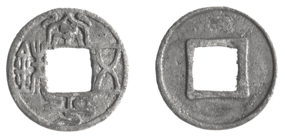 图片[1]-coin BM-IA-XII.a.4-China Archive